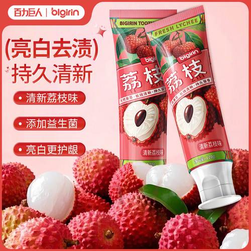 百力巨人BlGirin净爽亮齿牙膏去牙渍牙黄去口臭美白牙膏健齿学生