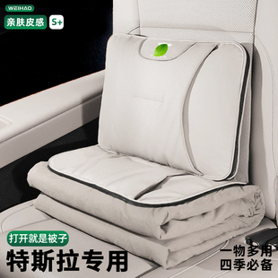 适用于特斯拉Model Y/Model3车内抱枕被子两用可折叠座椅腰靠被