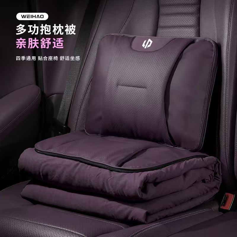适用于零跑车内抱枕被二合一T03/C16/C10星恒紫可折叠座椅腰靠被