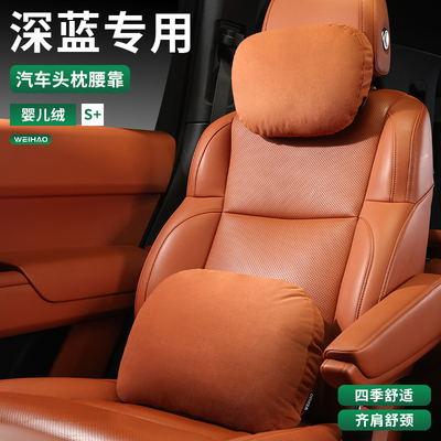 深蓝专用四季通用婴儿绒护腰枕头