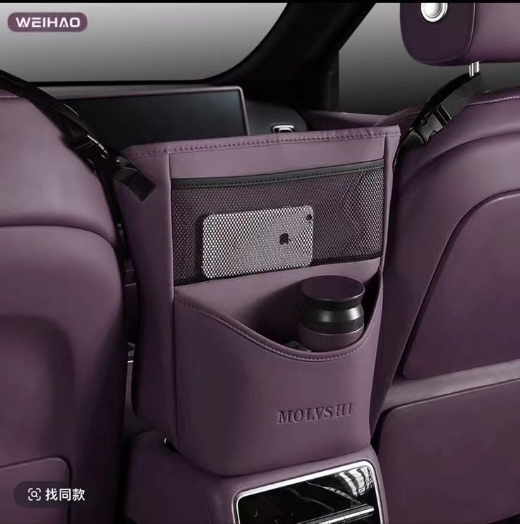 新款多功能汽车座椅中间置物袋星恒紫通用储物网兜车载水杯收纳袋,汽车用品/电子/清洗/改装,车载收纳箱/袋/盒,淘宝优惠券,粉丝福利购,淘宝优惠卷