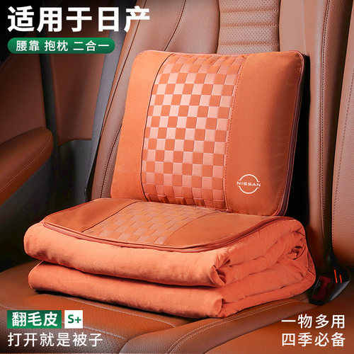 适用日产NX8逍客奇骏天籁汽车用新款翻毛皮抱枕被两用折叠腰靠被