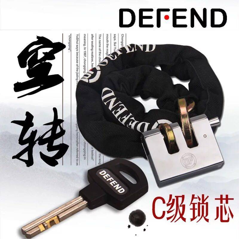DF机车锁20吨链条锁空转链条锁抗防液压剪防盗自行车锁电动车锁