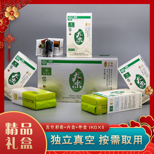 【2025年新米】绿色食品/高食味大米/东北黑土地/精品礼盒