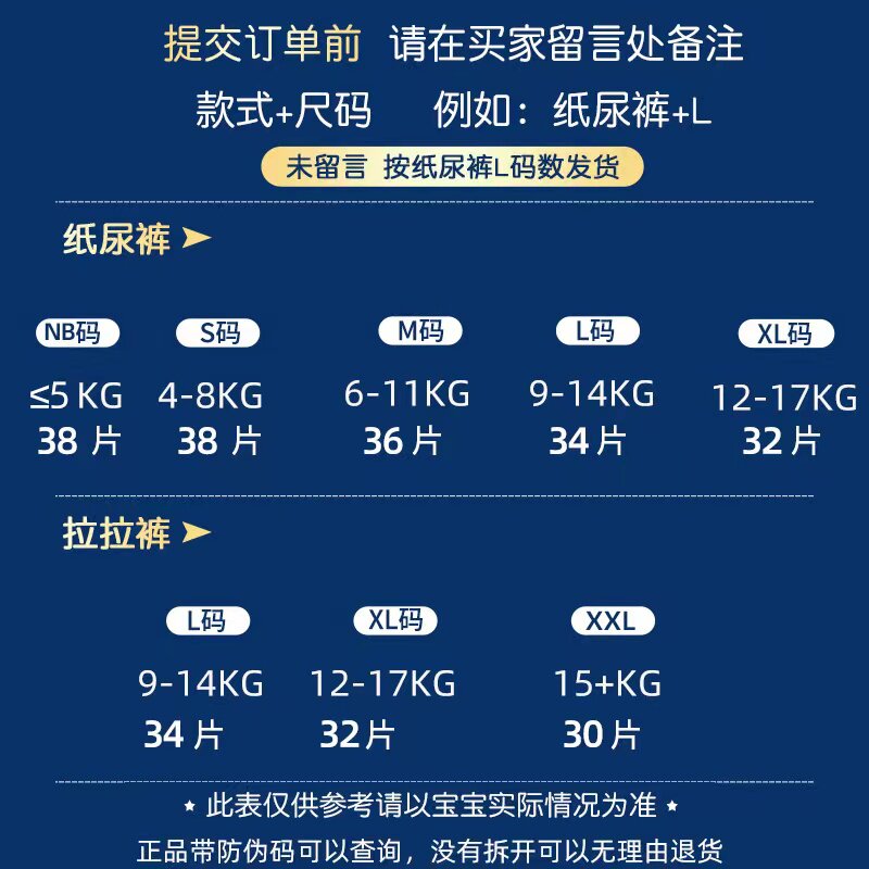 碧芭盛夏光年夏日么么茶超薄透气纸尿裤婴儿学步柔软拉拉裤