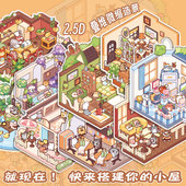 呦呦布林缤纷集萃造景贴纸本合集本3D立体微缩场景解压亲子游戏娱乐立体diy微缩拼贴场景手工堆叠贴画