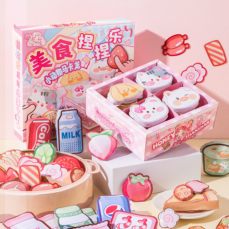 呦呦布林闪闪美食捏捏乐手工自制diy材料安静书免裁剪男女孩儿童玩的