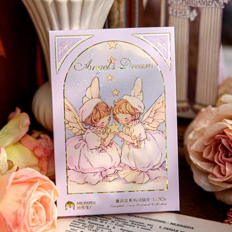 纸先生原创丨童话镇系列盒装明信片新款治愈系贺卡小礼物幻想装饰生日礼物精美礼物卡片diy创意留言装饰卡片,文具电教/文化用品/商务用品,贺卡/明信片,淘宝优惠券,粉丝福利购,淘宝优惠卷