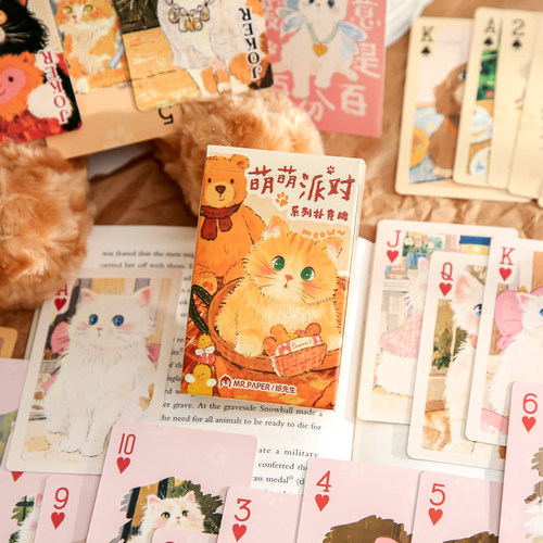 纸先生萌萌派对系列扑克牌