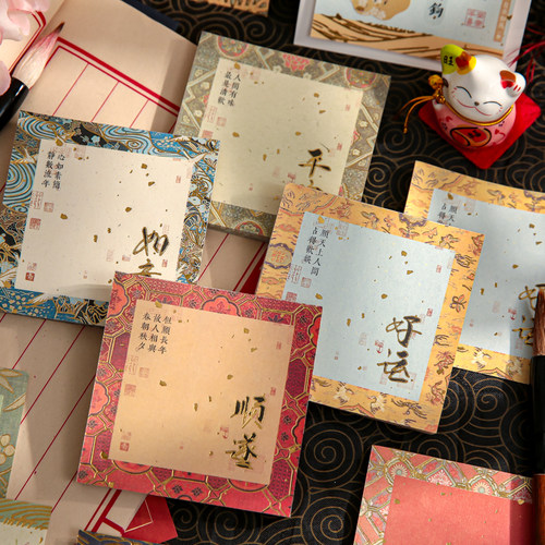 纸先生时来运转三享全烫金便签本