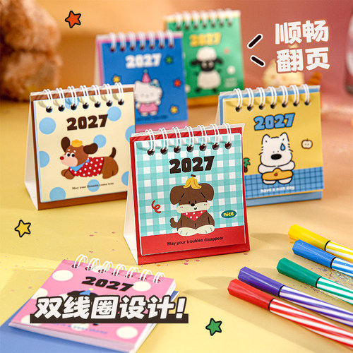 2027年可爱迷你小台历简约桌面小摆件线圈设计创意日历桌面日历多功能月历卡通家用顺畅翻页2027年日历