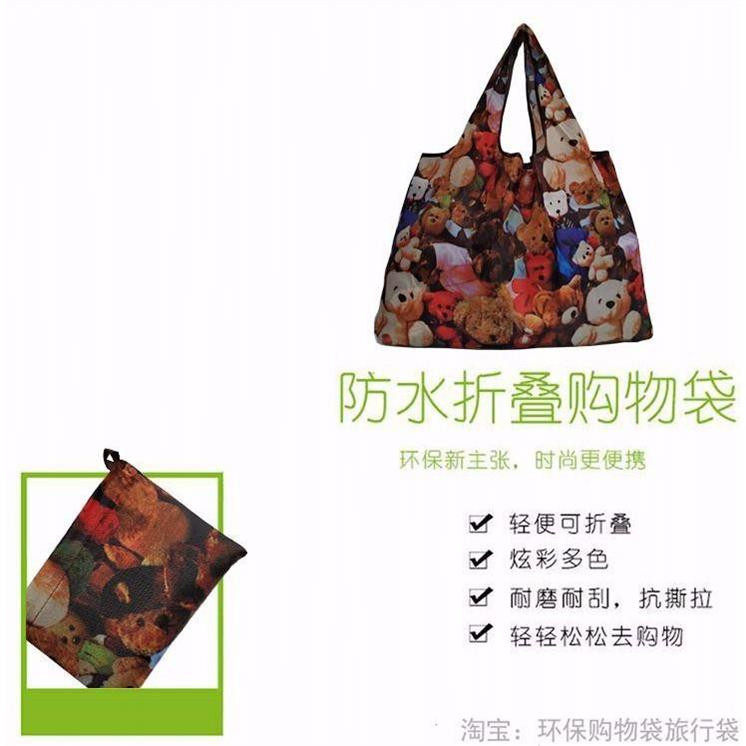 学生行李箱装衣服的袋子旅行新款女短途旅行袋编织小号健身包旅行在类目 女装/女士精品, 衬衫中 - 来自Buy2taobao.com提供专业的淘宝代购服务