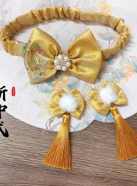 新中式黄色深红色礼服头饰女宝宝百天周岁唐装发带抓周蝴蝶结发夹