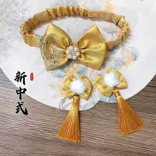 新中式黄色深红色礼服头饰女宝宝百天周岁唐装发带抓周蝴蝶结发夹