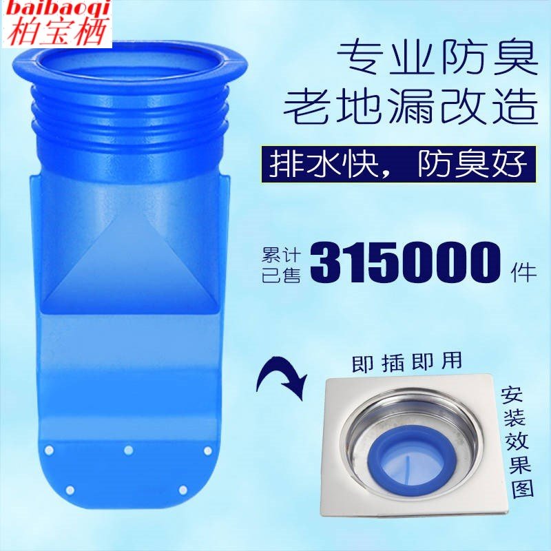 地漏防臭硅胶芯全铜不锈钢地漏内芯卫生间下水管道防虫防臭地漏芯|ruв категории награду материалов, туалетные принадлежности, трап - от Buy2taobao.com для оказания профессиональной услуги покупки агента Taobao