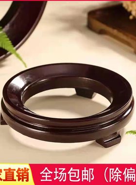 红色实木大小葫芦底座水晶球圆形工艺品核桃天然葫芦托架专用摆件