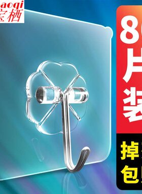 自粘墙砖强贴挂购挂钧免打孔壁挂