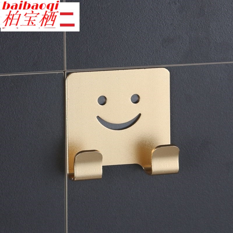 墙壁置物架墙面壁挂墙上免钉打孔手机免支架粘贴创意充电式免支架