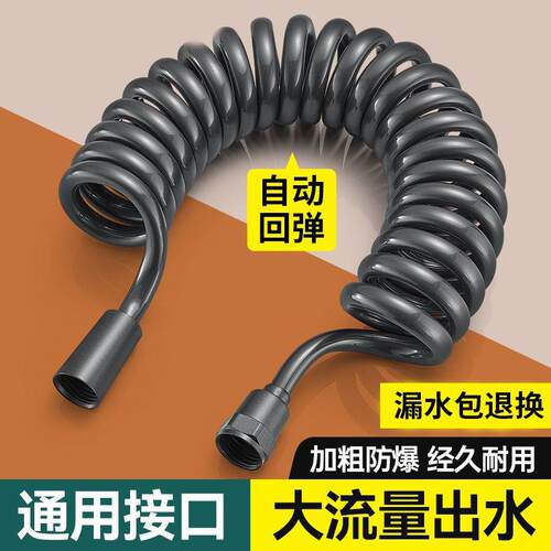 马桶冲洗喷枪软管高压花