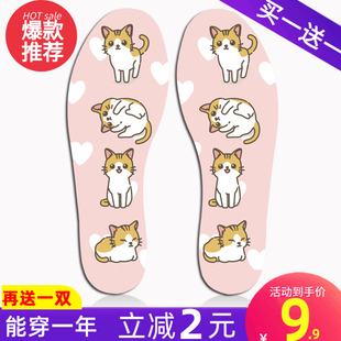 鞋 运动鞋 垫防臭透气吸汗动物猫狗卡通形象个性 布男女鞋 垫可爱 板鞋