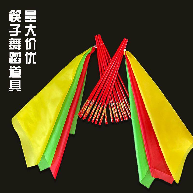 专用舞筷子人好评儿童道