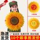 向日葵舞蹈道具运动会入场创意舞台开幕手持物合唱表演手拿太阳花