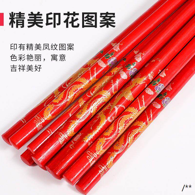 24厘米儿童蒙古舞筷子幼儿园舞蹈道具筷子舞六一儿童节器械操表演