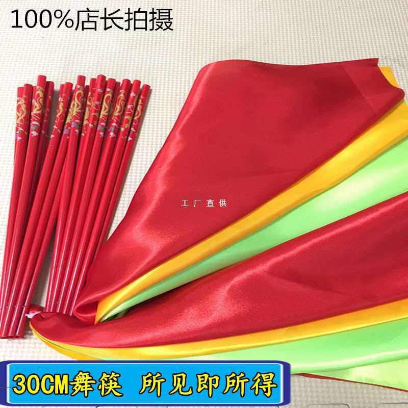蒙古族舞蹈筷子儿童成人