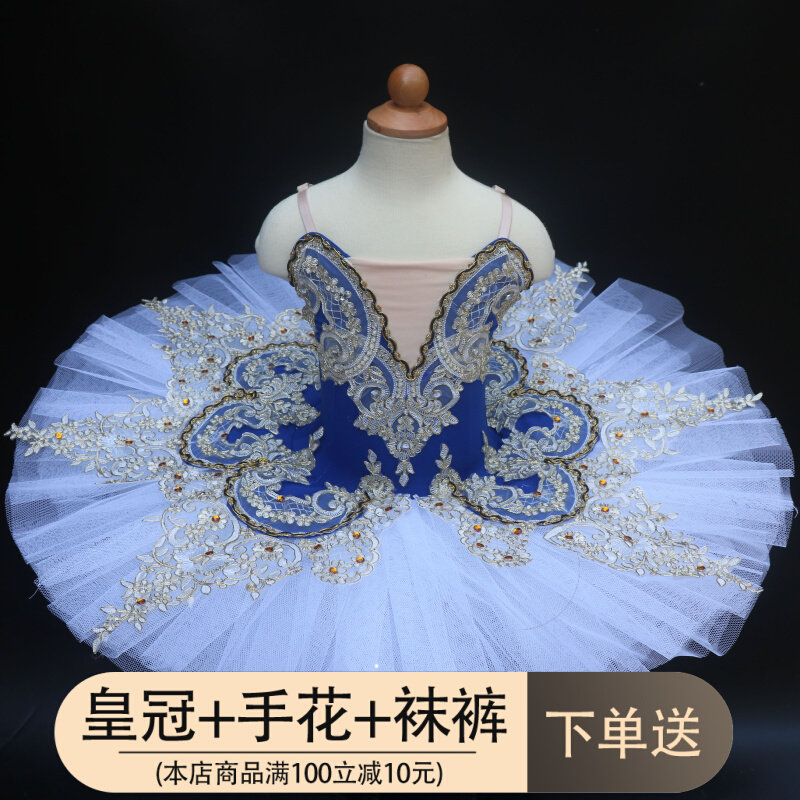 儿童专业芭蕾舞裙女睡美人演出服天鹅湖TUTU纱蓬蓬裙舞台装表演服