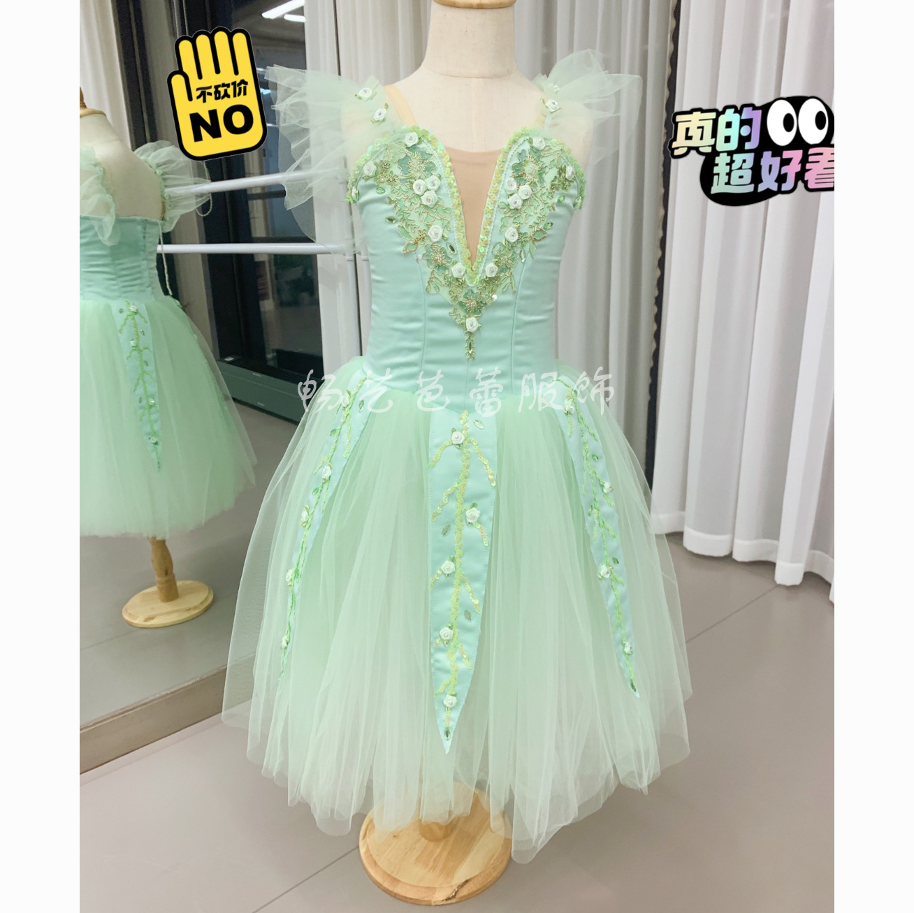 绿色儿童芭蕾舞裙演出服
