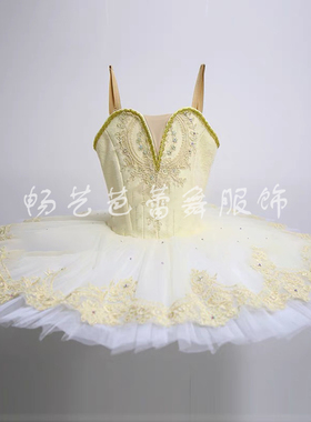 儿童专业芭蕾舞TUTU裙女奶黄色演出服睡美人舞台装机构幼儿表演服