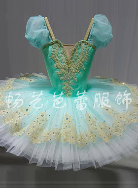 儿童专业芭蕾舞TUTU裙女浅绿色演出服睡美人舞台装机构幼儿表演服