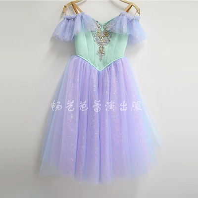 畅艺女童芭蕾蓝紫色演出服v