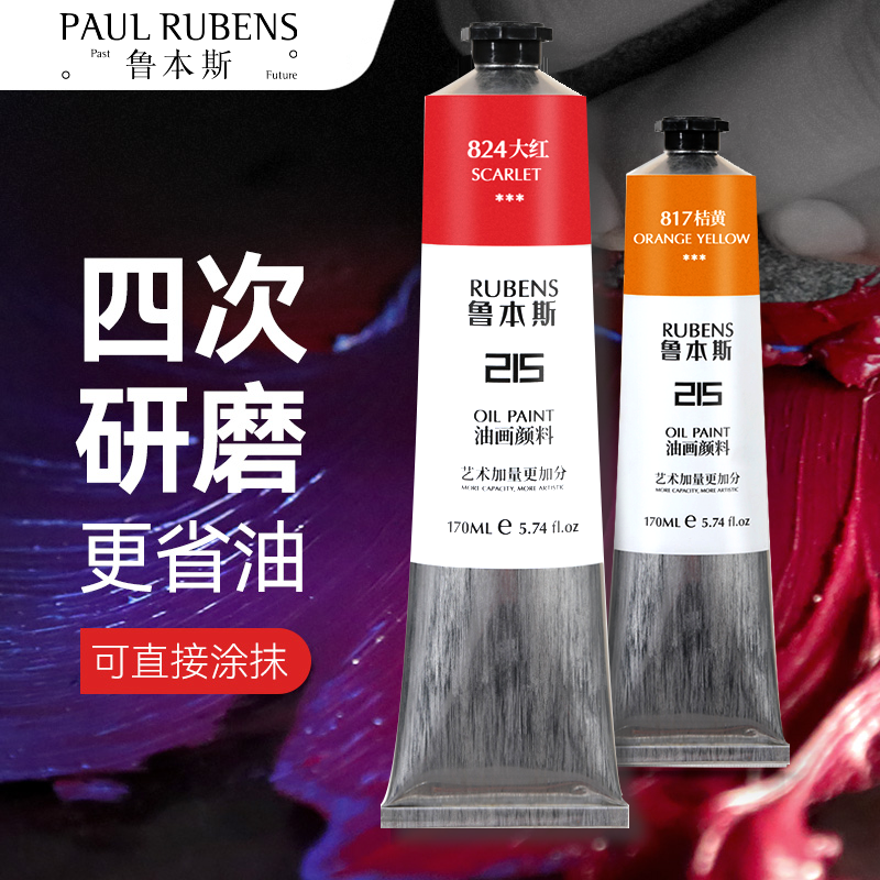 �ͻ�����³��˹�����Ŵ�֧170ml��ܴ�֧��ɫ������12ɫ24ɫ48ɫ�Ͳ���װӫ����ɫ���Ļ���ȫ�׹��߲��ϰ�