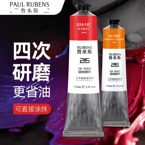 170ml艺术加量更加分