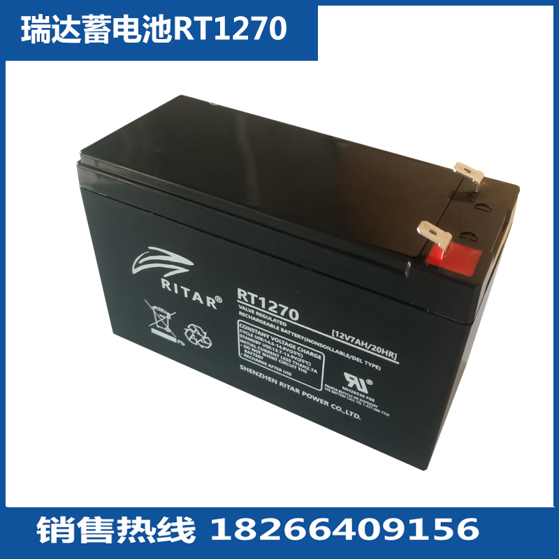 全新瑞达RT1270(12V7Ah/20HR)电瓶门禁 UPS电源/电梯/消防 蓄电池