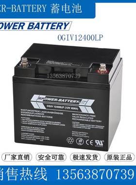 RPOWER-BATTERY蓄电池12V40AH OGIV1240LP UPS电源 医疗 UPS 监控