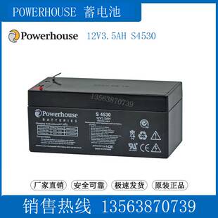 Powerhouse蓄电池12V3.5AH 电瓶 (S 4530) 医疗设备/UPS应急/电梯