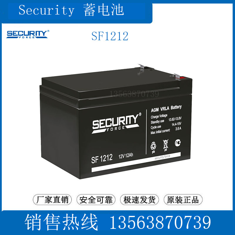 SECURITY船舶/医疗仪器/电梯/UPS