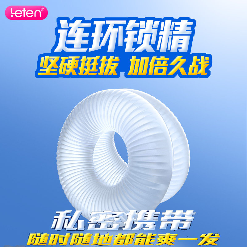 双连环锁精环便携硅胶材质成人性用品精环情趣男用久战束私密硬挺|msdalam kategori Dewasa / Kontraseptif, radas lelaki, lelaki lain - dari Buy2taobao.com untuk memberikan perkhidmatan ejen Taobao profesional membeli