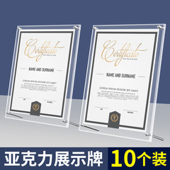 亚克力a4纸台卡展示架营业执照副本台签展示牌b5立牌授权书框架L型桌牌摆台加厚台牌A3广告钉价目表证书桌牌