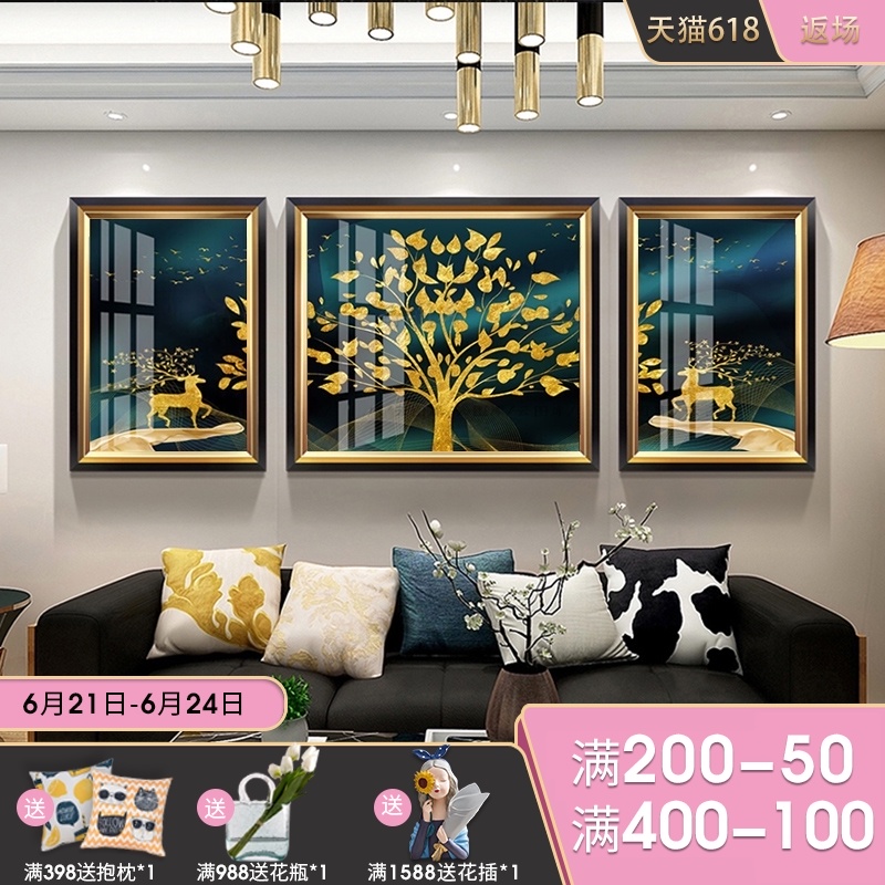 美式轻奢沙发背景墙大气客厅装饰画