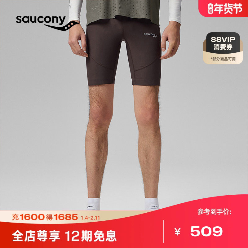 Saucony索康尼男子运动健身跑步紧身短裤马拉松紧身五分裤