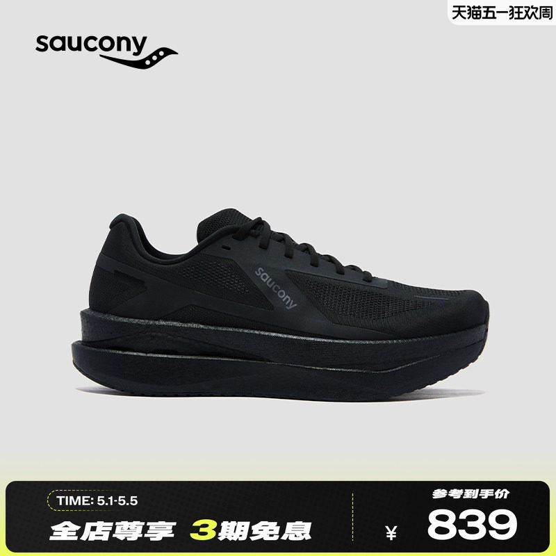 Saucony索康尼GRID ID2男女日常通勤百搭运动缓震舒适轻便跑步鞋