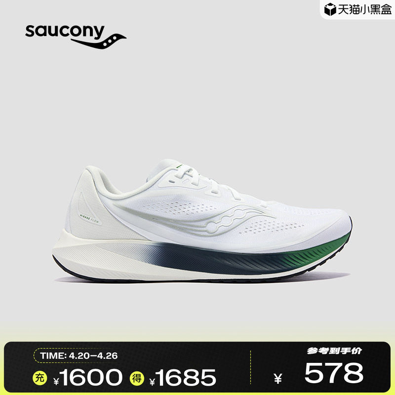 Saucony索康尼MIRAGE FLOW男女通勤轻量透气训练缓震运动鞋跑鞋