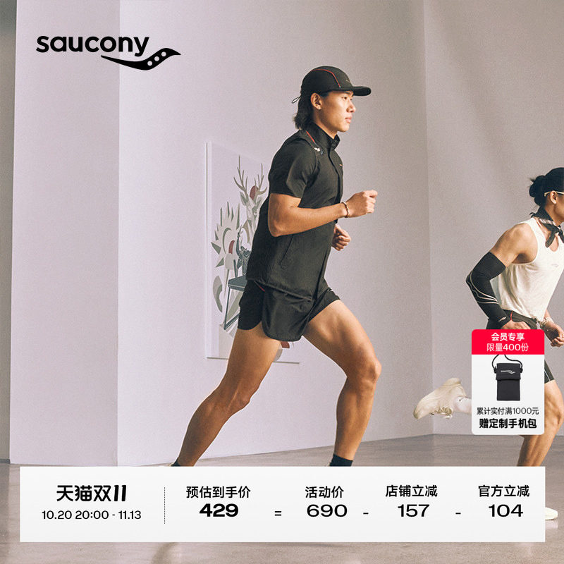 Saucony索康尼跑步艺术家男子轻薄透气吸湿快干专业运动短裤
