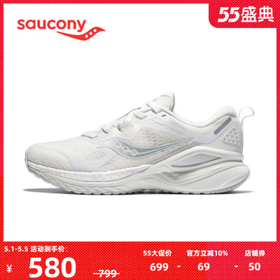 Saucony索康尼PHOENIX INFERNO正品火鸟女子缓震减震训练跑步鞋