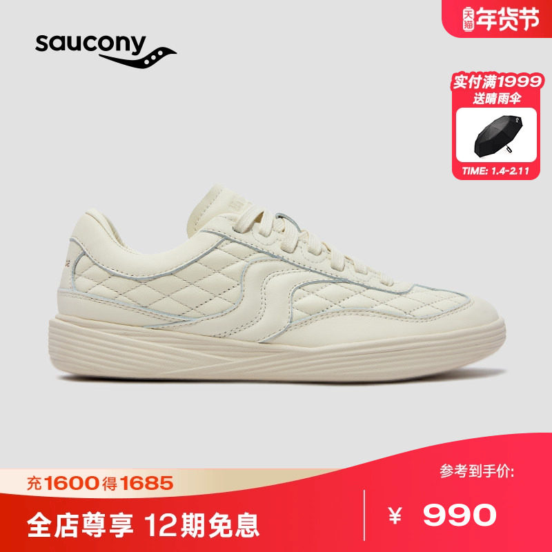Saucony索康尼官方MS GRIPPER女子都市生活德训T头复古休闲鞋,运动鞋new,运动休闲鞋,淘宝优惠券,粉丝福利购,淘宝优惠卷