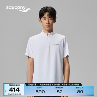Saucony索康尼男款跑步训练运动户外舒适透气短袖半拉链针织衫