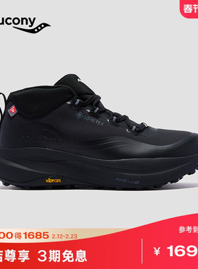 Saucony索康尼XODUS HIKE GTX MID防水保暖户外防滑越野徒步鞋